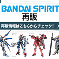 「HG 1/144 GQuuuuuuX」はじめ、ガンプラ多数ラインナップ！DMM通販にてBANDAI SPIRITS商品が本日6月16日14時より再販