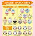 「くら寿司」×「ちいかわ」コラボが6月27日開催！寿司になったハチワレたちデザインのグッズ、ストーリーにちなんだメニューを展開