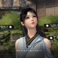 中国・宋代をベースにしたMMORPG『逆水寒』が日本上陸。プレイ前に知っておきたい歴史的背景【ゲームで世界を観る 特別編】