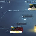 中国・宋代をベースにしたMMORPG『逆水寒』が日本上陸。プレイ前に知っておきたい歴史的背景【ゲームで世界を観る 特別編】