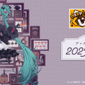 “めがね×カフェ”が可愛い過ぎる！「初音ミク」グッスマくじ発売決定ーフィギュアほか、描き下ろしイラストを使用したグッズが盛り沢山