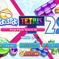 『ぷよぷよテトリス2S』から考える、“落ち物パズル”2大巨頭の意外な関係性―80~90年代の大人と子供を巻き込んだ熱狂がここに