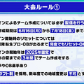 加賀美ハヤト、リゼ・ヘルエスタが一位指名したのは…？「にじさんじ甲子園2025」ドラフト会議開催―各校の結果を総まとめ
