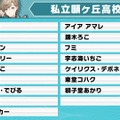 加賀美ハヤト、リゼ・ヘルエスタが一位指名したのは…？「にじさんじ甲子園2025」ドラフト会議開催―各校の結果を総まとめ