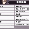 加賀美ハヤト、リゼ・ヘルエスタが一位指名したのは…？「にじさんじ甲子園2025」ドラフト会議開催―各校の結果を総まとめ