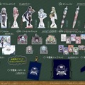 『アズレン』新規描きおろしイラストのテーマは”学園”！ネプチューンら5名のアクスタほか、校章風オフニャデザインのジャージも