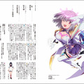 表紙カバーは宝多六花、南夢芽ら7人の水着姿を描き下ろし！「グリッドマン ユニバース」ヒロインの最新イラスト200点以上を集めた書籍が新発売