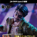 “嶋野の狂犬”の狂気を再現！『龍が如く』より、「真島吾朗」1/6スケールフィギュアが予約受付開始ーバキバキの腹筋や背中の刺青まで見どころ満載