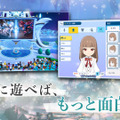 新作『シャドバ ワールズビヨンド』ついに配信開始！カードパックチケットの配布や「100万円キャンペーン」など開催中