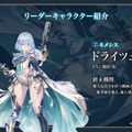 新作『シャドバ ワールズビヨンド』ついに配信開始！カードパックチケットの配布や「100万円キャンペーン」など開催中