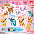 『ポケモン』イーブイ（メスのすがた）と進化系がズラリ！「つまんでつなげてマスコット12」に10種類が仲間入り