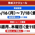 リゼ様と加賀美社長が解釈一致すぎ！「にじさんじ甲子園2025」でライバーたちの“足元”に注目集まる―3D配信ならではの個性が出る座り方