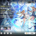 『鳴潮』新キャラ「カルテジア」実装！カルロッタと長離の水着衣装や「セブン・ヒルズ」など、新要素が盛り沢山なVer.2.4プレイレポー話題の“お風呂”も見逃せない