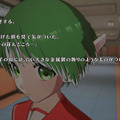 フル3Dで新生したADV『ToHeart』6月19日0時より序盤をプレイできる体験版が配信！Steam/スイッチ向けに6月26日発売、アニメ収録BDが特典のプレミアムエディションも