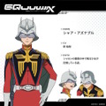 シロウズ…ではなくシャア！「ガンダム ジークアクス」第11話でついに正体明かす―BS11でアニメ再放送も決定