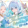 新作『シャドバ ワールズビヨンド』リリース記念で『ウマ娘』『グラブル』などがお祝いイラストを投稿―ゴルシ&エース、ルリア&ビィ&ドライツェーンなどなど