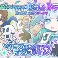 新作『シャドバ ワールズビヨンド』リリース記念で『ウマ娘』『グラブル』などがお祝いイラストを投稿―ゴルシ&エース、ルリア&ビィ&ドライツェーンなどなど
