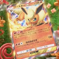 『ポケポケ』新パック「イーブイガーデン」6月26日追加！「イーブイex」「ニンフィアex」「ボタン」などを収録