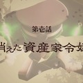 『RAIDOU Remastered: 超力兵団奇譚』がリマスターの概念を覆す！今だからこそ沁みる物語、刷新バトルシステムは新作並の衝撃だった