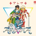 『アレサ』シリーズ35周年、やのまん創業70周年記念！やのまん初のトークライブ8月9日開催