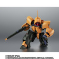 Zガンダムより「アッシマー」がROBOT魂ver. A.N.I.M.E.に出撃！MSからMA形態へは“差し替えなし”で変形を実現