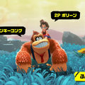 ディディーコング＆ディクシーコングもいた！『ドンキーコング バナンザ』ダイレクトにて見逃せない一瞬