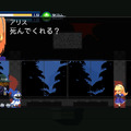 『真・女神転生』なのにRPGじゃない!? 派生作で展開したアクション4選─19年ぶりの『ライドウ』復活に、入手不可の作品も