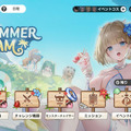 夏らしい水着がいっぱい！『ブラウンダスト2』2周年記念アプデ実施―夏イベや新コスチュームが続々登場