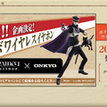 生まれ変わった『RAIDOU Remastered: 超力兵団奇譚』本日6月19日発売！もはやリメイクと言える大復活