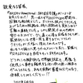 生まれ変わった『RAIDOU Remastered: 超力兵団奇譚』本日6月19日発売！もはやリメイクと言える大復活