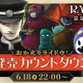 生まれ変わった『RAIDOU Remastered: 超力兵団奇譚』本日6月19日発売！もはやリメイクと言える大復活