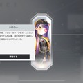 美麗グラフィックが注目の新作『TERBIS』は、バニーガール盗賊や剛腕ピッチャーが登場する転生RPG！【CBTプレイレポ】