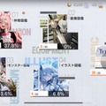 美麗グラフィックが注目の新作『TERBIS』は、バニーガール盗賊や剛腕ピッチャーが登場する転生RPG！【CBTプレイレポ】