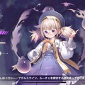 美麗グラフィックが注目の新作『TERBIS』は、バニーガール盗賊や剛腕ピッチャーが登場する転生RPG！【CBTプレイレポ】