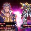 『スーパーロボット大戦Y』敵勢力に注目した第2.5弾ショートPV公開！シャディク（水星の魔女）やゴジラウルティマらが立ちはだかる