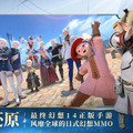『VALORANT Mobile』の予約数が3,000万を突破！スマホ版『FF14』も好調―次なるヒット作を探せ！日本未上陸の注目ゲーム3選【2025年6月22日】
