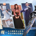 『VALORANT Mobile』の予約数が3,000万を突破！スマホ版『FF14』も好調―次なるヒット作を探せ！日本未上陸の注目ゲーム3選【2025年6月22日】