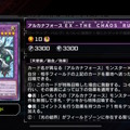 『遊戯王 マスターデュエル』新パック＆リミットレギュレーション発表！7月4日から「スネークアイ・オーク」が禁止入り