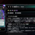 『遊戯王 マスターデュエル』新パック＆リミットレギュレーション発表！7月4日から「スネークアイ・オーク」が禁止入り