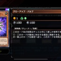 『遊戯王 マスターデュエル』新パック＆リミットレギュレーション発表！7月4日から「スネークアイ・オーク」が禁止入り