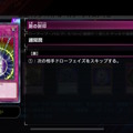 『遊戯王 マスターデュエル』新パック＆リミットレギュレーション発表！7月4日から「スネークアイ・オーク」が禁止入り