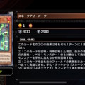 『遊戯王 マスターデュエル』新パック＆リミットレギュレーション発表！7月4日から「スネークアイ・オーク」が禁止入り