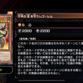 『遊戯王 マスターデュエル』新パック＆リミットレギュレーション発表！7月4日から「スネークアイ・オーク」が禁止入り
