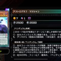 『遊戯王 マスターデュエル』新パック＆リミットレギュレーション発表！7月4日から「スネークアイ・オーク」が禁止入り