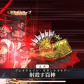 『FGO』グランドバーサーカー戦で冠位英霊「ヘラクレス・イーコール」が立ちはだかる！専用の宝具演出も痺れるカッコよさ