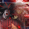 ※画像は公式サイトをキャプチャしたもの。