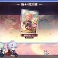 『崩壊：スターレイル』新キャラ「ファイノン」は必殺技で変身する―味方が一時退場しなんと“1人”でバトル