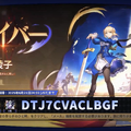 『崩壊：スターレイル』Ver.3.4予告番組の「シリアルコード」まとめ！有効期限は2025年6月21日24時59分まで