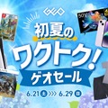 『ペルソナ3 リロード』2,728円に『メタファー：リファンタジオ』3,499円、リマスター版『TOS』は2,299円！ ゲオストア＆店舗のセールが本日6月21日に開幕