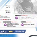 『ブルアカ』これが百花繚乱の水着…！ユカリ、レンゲ、キキョウが水着生徒で新実装―イベントNPCには「水着ナグサ」も【生放送まとめ】